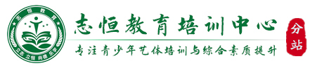 淮安叛逆小孩教育学校